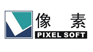 像素软件
