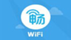 畅wifi