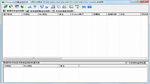 局域网限速大全