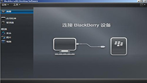 桌面管理器大全