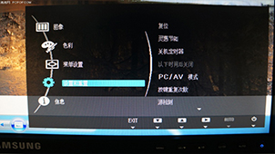显示器亮度调节软件合集