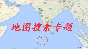 地图搜索专题