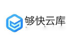 够快云库下载