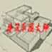 SketchUp草图大师