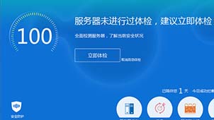 服务器防火墙软件大全