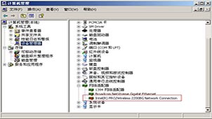 无线网络适配器专题