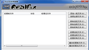 全能文件恢复软件大全