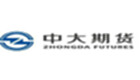 中大期货大全
