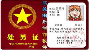 PS搞笑图片大全