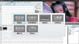 视频剪辑教程大全