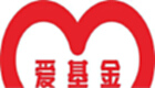 爱基金专题