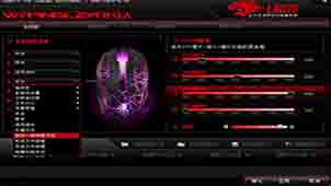 牧马人鼠标驱动软件下载-牧马人鼠标驱动专题