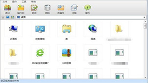 360压缩软件大全