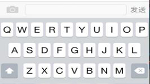 iphone输入法专题
