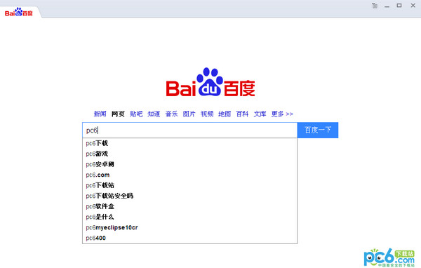 百度搜索桌面版