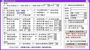 冒险岛冰狼大全