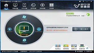 金山手机毒霸大全