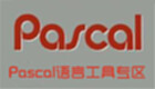 Pascal语言工具专区