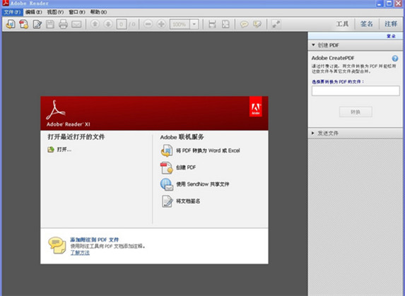 Adobe Reader
