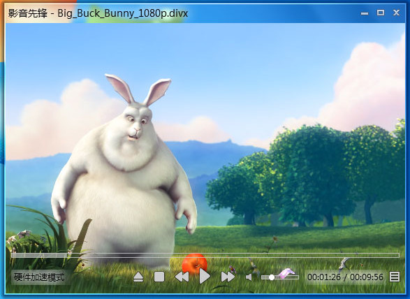 影音先锋 P2P 云3D版截图