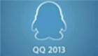 QQ2013专区