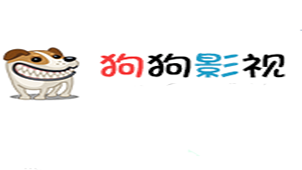 狗狗影视大全
