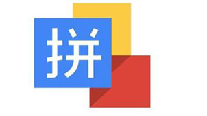 微软拼音输入法专题