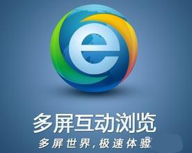 多屏互动浏览器大全