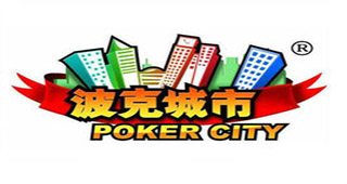 波克城市官网专题