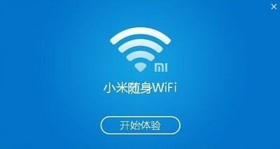 小米随身WIFI大全