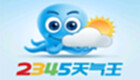 2345天气王专区