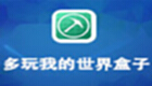 我的世界联机专题