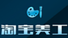 淘宝美工大全