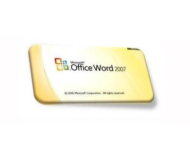 WORD2007官方大全