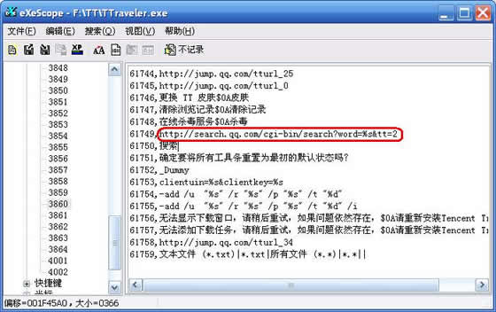 TT影视搜索引擎