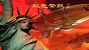 红警共和国之辉秘籍