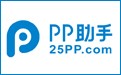 pp助手段首LOGO