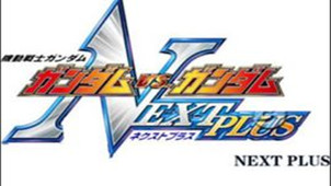 高达VS高达专区