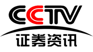 cctv证券资讯频道专题