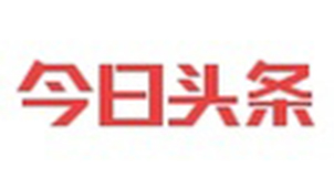 今日新闻头条专题