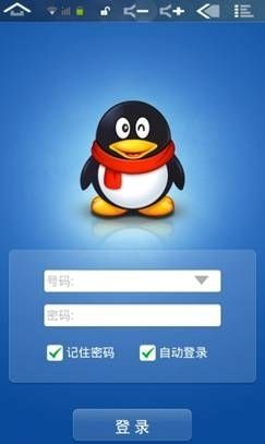 诺基亚 手机QQ软件下载