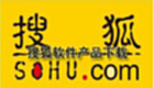 搜狐软件产品下载