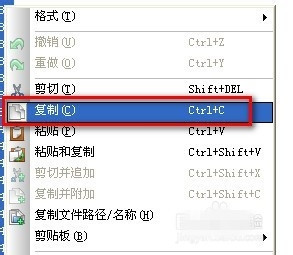 UltraEdit电脑版 UltraEdit截图