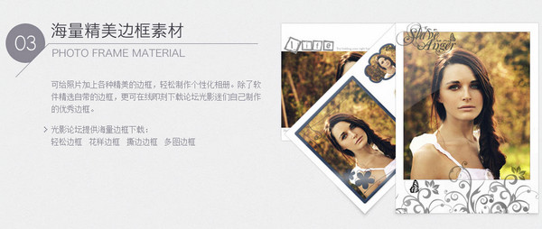 光影魔术手iPad版截图