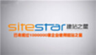 建站之星专区