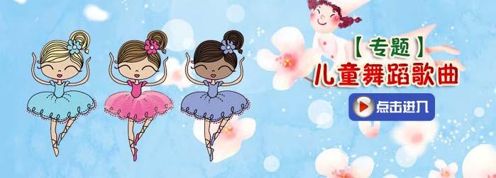 儿童歌曲软件大全