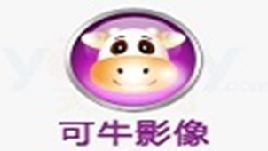 可牛影像专区
