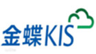 金蝶kis商贸版专题