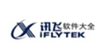 讯飞软件专区