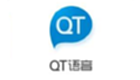 QT语音官方大全